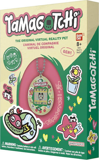 Namco - Bandai Tamagotchi Eco Celebration Egg