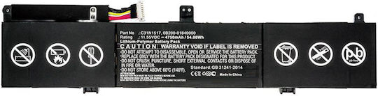 Compatible Battery for Asus VivoBook with 4780mAh