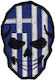 Σημαια Skeletor 1