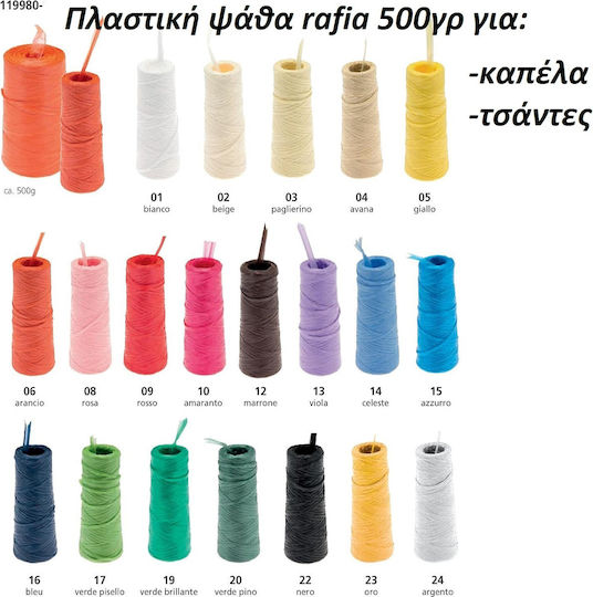 24-Ash Silber Rafia Kunststoff Strickgarn für Taschen & Hüte Wasserdicht Stafil 500g