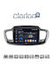 Clarion Ηχοσύστημα Αυτοκινήτου για Kia Sorento 2013 > 2020 (Bluetooth/USB/WiFi/GPS/Apple-Carplay/Android-Auto)