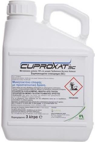K&N Eythymiadis Cuproxat 19sc Фунгицид 1бр