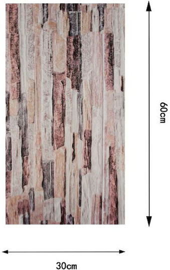 Self-adhesive Wall Wallpaper Beige 60x30cm