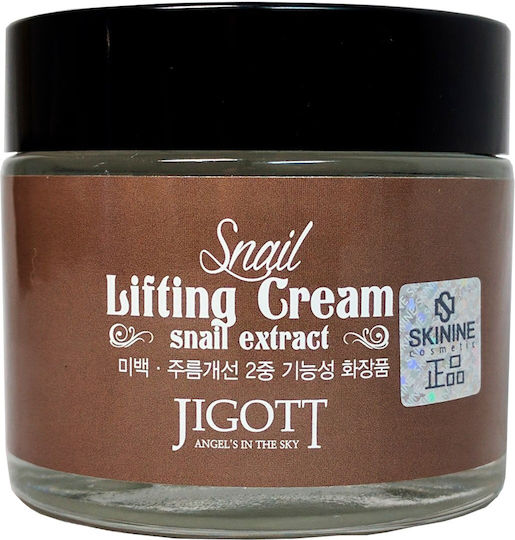 Jigott Snail Lifting Συσφικτική Κρέμα Προσώπου με Έκκριμα Σαλιγκαριού 70ml