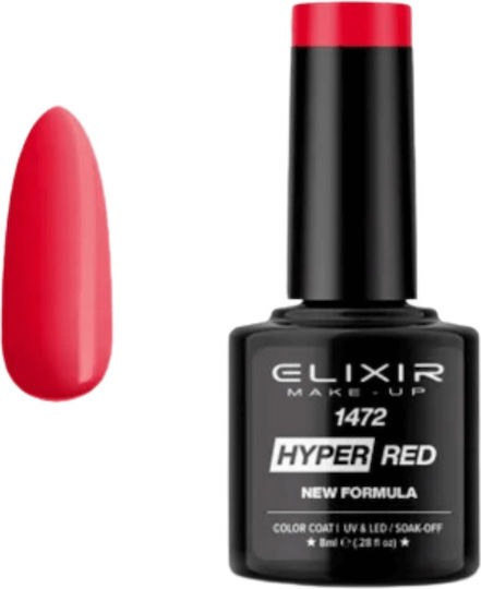 Elixir Semi Хибриден Лак за Нокти 1472 Hyper Red 8мл 1бр