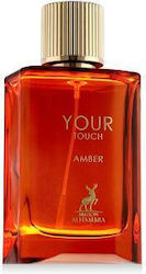 Maison Alhambra Your Touch Amber Eau de Parfum 100ml