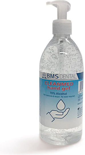 BMS Dental Αναλώσιμo Ιατρείου
