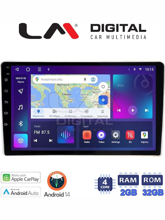 LM Digital Автомобилна Аудио Система (Блутут/USB/WiFi/GPS/Apple-Carplay/Android-Auto)