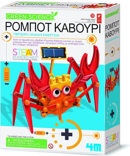 4M Οικολογική Επιστήμη Κατασκευή Lernspiel Robotik