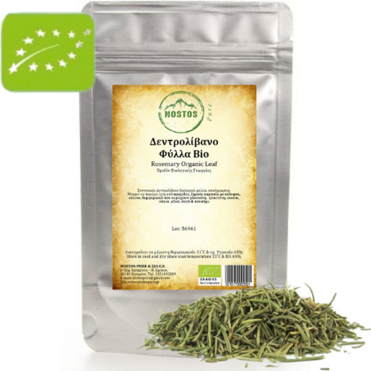 Frunză De Rozmarin Organic 500g Organic Rosemary Leaf
