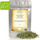 Δεντρολίβανο Βιολογικό Φύλλο Organic Rosemary Leaf 1000γρ