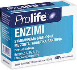 Epsilon Health Prolife 30 κάψουλες