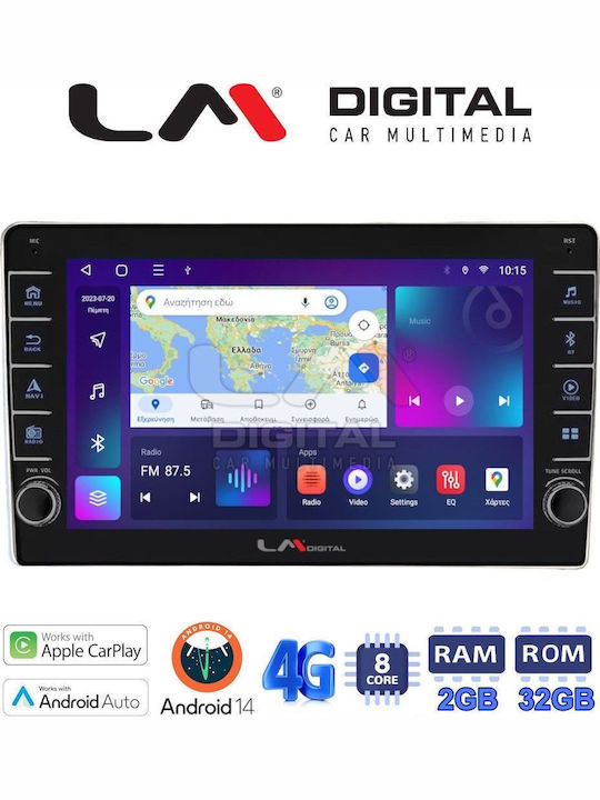 LM Digital Автомобилна Аудио Система (Блутут/USB/WiFi/GPS/Apple-Carplay/Android-Auto)