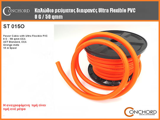 Conchord Auto-Audio-Stereo-Kabel 0gaus Orange St-015o