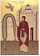 Rice Paper Decoupage A3 – Saint Irene Chrysoval...