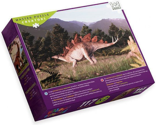 Παιδικό Puzzle για 6+ Ετών 117pcs Ελληνοεκδοτική