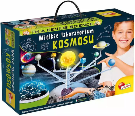 LSI Wielkie Labo Kosmosu Планетариум за 7+ години Години