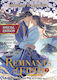 Remnants Of Filth Yuwu (novel) Bd. 07