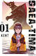 Gaea-tima The Gigantis Bd. 01