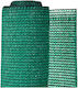 Reinforced Shade Net 60g/m² 50% Shade Roll 1 x 50 M Price Per Square Meter 0.34 Sale Per Roll 17.00 E OEM