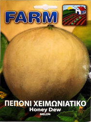 Σπορος Πεπονι Χειμωνιατικο Honey Dew