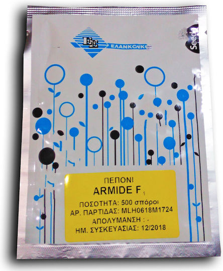 Семена Пъпеш Armide F1 500 Семена