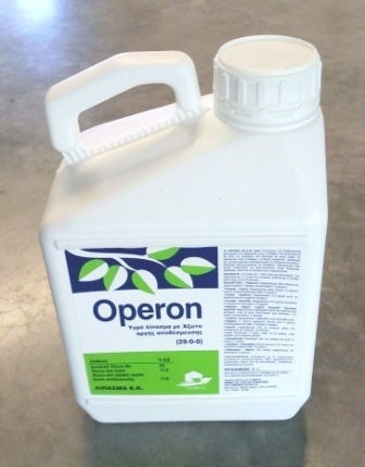 Operon 29-0-0 5 Liter Stickstoff Langzeitfreisetzung
