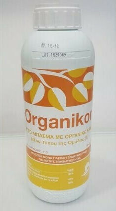 Organikon NPK 0-0-30 1 Lt Liquid Organic Fertilizer Organic Potassium Immediately Absorbable