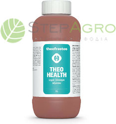 Υγρό Λίπασμα Theohealth 500ml 500 Ml
