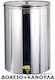 Stainless Steel Container Inox Sansone Welded Polished 200 L