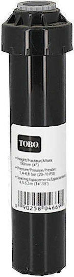 Toro Εκτοξευτήρας Νερού Toro Lps-417 5,2m Ρυθμιζόμενο Ακροφύσιο
