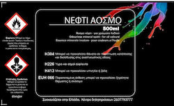Αοσμο Νεφτι Ζωγραφικης 500ml