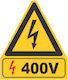 Σήμα Ασφαλείας 400v V12