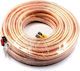 Olive Harvester Cable 14m Set Terminals Agrotechnic