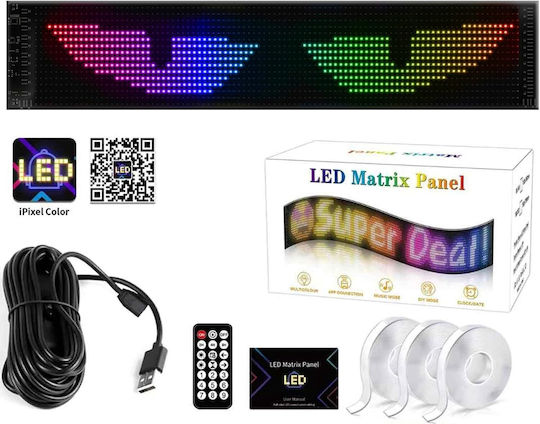 Πινακίδα LED με Κίνηση Μονής Όψης Αδιάβροχη 19x180cm RGB