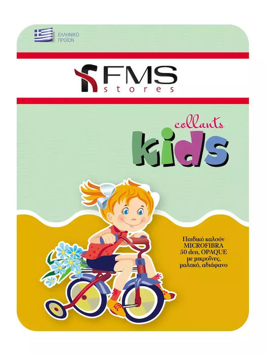 FMS Παιδικό Καλσόν Εκρού