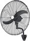 Jager FW-65R Commercial Round Fan with Remote Control 200W 65cm with Remote Control FW-65R