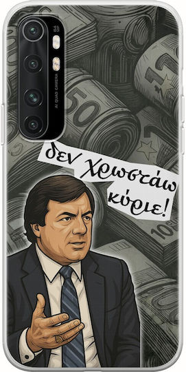 Epic Quotes Ich Schulde Nicht Herr Xiaomi Mi Note 10 Lite Flexible Tpu Transparente Silikon Handyhülle