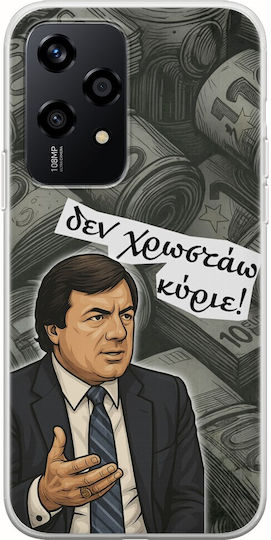Epic Quotes I Don't Owe You Sir Honor 200 Lite 5G Flexible TPU Transparent Silicone