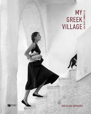 My Greek Village / Το Ελληνικό Χωριό Μου (δίγλωσση Έκδοση)