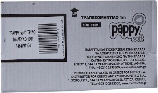Pappy Soft Τραπεζομάντηλο Λευκό 1x1m 100τεμ 6-55434