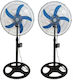 Ventilator Tip Box 60W Diametru Ventilator 45.72cm Albastru