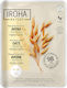 Iroha Nature Gesichtsmaske für das Gesicht für Feuchtigkeitsspendend / Reinigung 1Stück 20ml