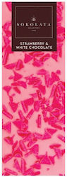 Agapitos Strawberry White Chocolate 55gr Agapitos Strawberry White Chocolate 55gr