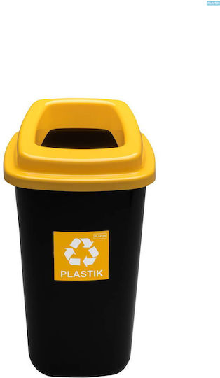 Plafor Κάδος Ανακύκλωσης Πλαστικός Μαύρος 45lt