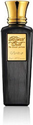 Blend Oud Oud Al Emarat EDP 74ml Blend Oud Oud Al Emarat EDP 74ml
