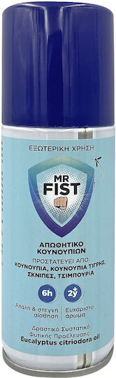 Carnavalista Εντομοαπωθητικό Spray 100ml 42-3287
