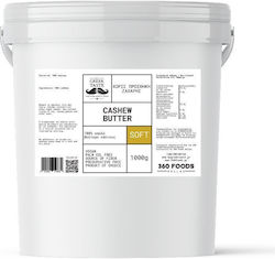 100% Απαλό Βούτυρο Κάσιους Mygreektaste 1000g 5214002412838