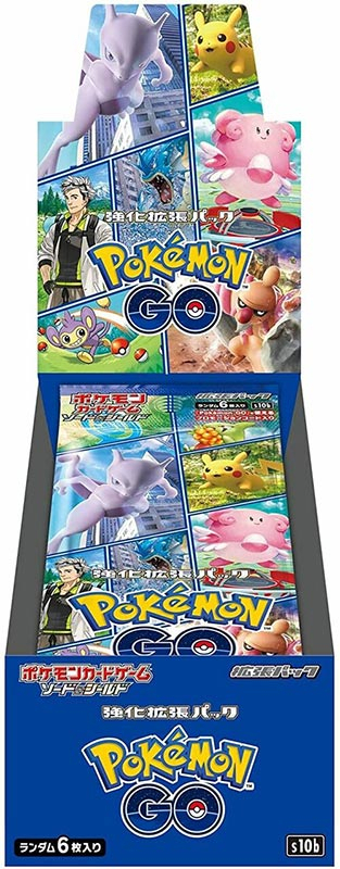 ポケモンgo 20ボックス