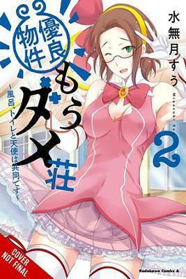 Excellent Property Rejects For Residents Vol.2 Suu Minazuki
